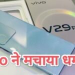 20240511 220045 News E 7 Live