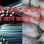 20240518 162117 News E 7 Live