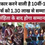 20240603 150449 News E 7 Live