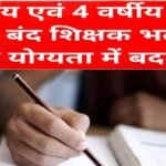 20240604 161932 News E 7 Live