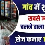 20240605 172631 News E 7 Live