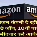 20240606 164123 News E 7 Live
