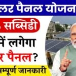 20240607 183551 News E 7 Live