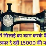 20240609 163931 News E 7 Live