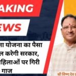 20240609 164853 News E 7 Live
