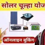 20240609 171543 News E 7 Live