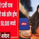 20240609 173446 News E 7 Live