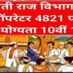 20240611 184724 News E 7 Live