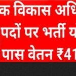 20240611 185133 News E 7 Live