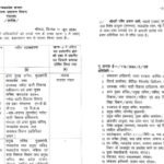 20240612 091834 News E 7 Live