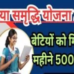 20240613 163418 News E 7 Live
