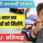 20240614 162952 News E 7 Live