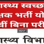 20240615 202407 News E 7 Live
