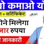 20240616 153133 News E 7 Live