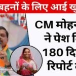 20240618 152601 News E 7 Live