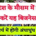 20240618 152703 News E 7 Live