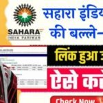 20240619 181624 News E 7 Live