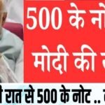 20240619 182322 News E 7 Live