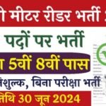 20240623 173621 News E 7 Live