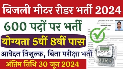 20240623 173621 News E 7 Live