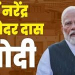 20240624 154243 News E 7 Live