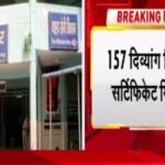 20240625 173856 News E 7 Live
