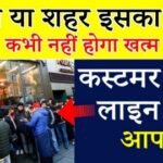 20240626 161911 News E 7 Live