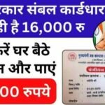 20240626 173124 News E 7 Live