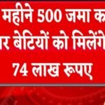 20240627 174854 News E 7 Live