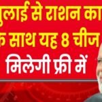 20240627 182434 News E 7 Live