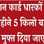 20240628 193446 News E 7 Live