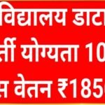 20240629 193605 News E 7 Live