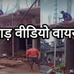 IMG 20240625 191906 News E 7 Live