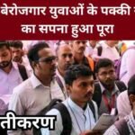 img 28 1 News E 7 Live