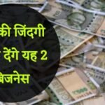 20240701 194017 News E 7 Live
