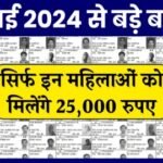 20240702 181516 News E 7 Live