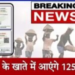 20240702 191800 News E 7 Live