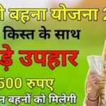 20240703 161830 News E 7 Live