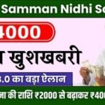 20240704 134446 News E 7 Live