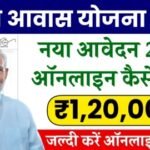20240704 134506 News E 7 Live