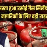 20240704 181226 News E 7 Live