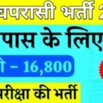 20240705 200022 News E 7 Live