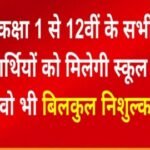 20240706 100520 News E 7 Live
