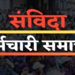 20240706 170739 News E 7 Live