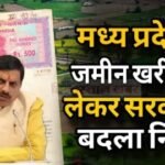 20240707 212439 News E 7 Live