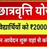 20240708 165401 News E 7 Live