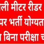20240708 165502 News E 7 Live