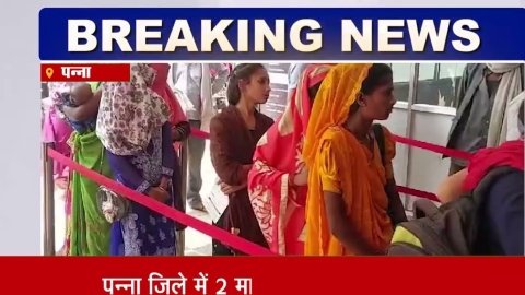 20240710 174906 News E 7 Live