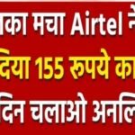 20240711 200312 News E 7 Live