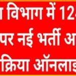 20240711 202650 News E 7 Live